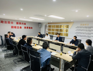 【商会动态】省纪委监委驻省民政厅 纪检监察组到商会调研指导工作