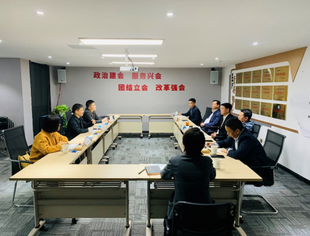【苏悦荟】湖北省社会组织总会陈辉秘书长一行到商会调研