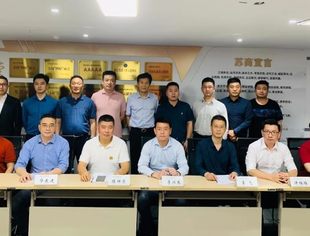 【苏悦荟】湖北省江苏商会召开新会员代表座谈会