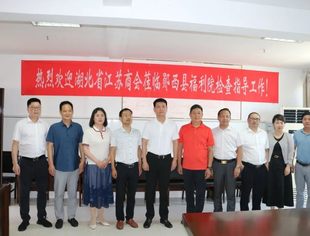 【茉莉花•苏商公益】茉莉香润福利事业，苏商助力书香中国