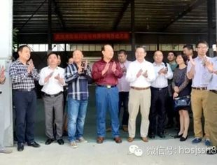 我会理事单位--武汉润东彩印包装有限公司搬迁仪式在滠口举行