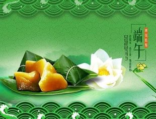 【苏商祝福】端午安康