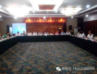 全国江苏商会第四届秘书长联席会在浙江金华市召开
