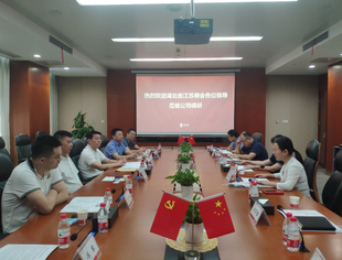 【苏悦荟】交流增进共识，合作共谋双赢，走进中南建筑设计院
