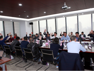 【荆楚苏商】湖北省江苏商会召开新年度重要工作会议