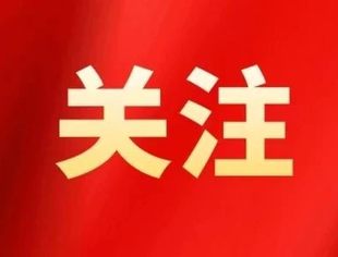 李强：时代呼唤广大民营企业家谱写新的创业史！