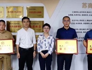 【苏悦荟】 湖北省江苏商会召开商会推介会暨新会员代表座谈会