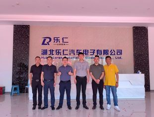 【苏写荆彩】李兴东会长一行应邀出席湖北乐仁汽车电子有限公司开业典礼