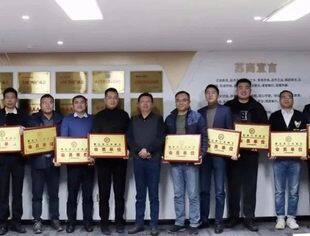 【苏悦荟】 湖北省江苏商会召开商会推介会暨新会员代表座谈会
