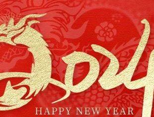 【湖北苏商】新春祝福 | 征程万里风正劲 新载希望踏歌来