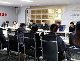 【苏悦荟】商会举办法律沙龙暨2024迎春团拜会赞助企业代表答谢交流会
