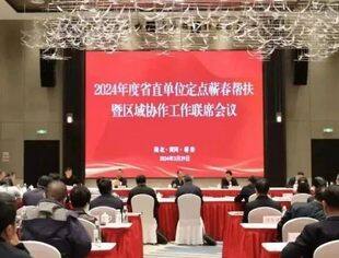 【苏商公益】商会赴蕲春参加省直单位定点帮扶暨区域协作工作联席会并开展有声图书馆捐赠活动