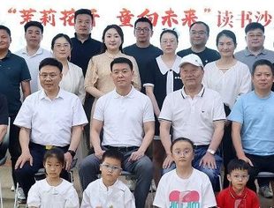 【苏悦荟】青年苏商月“茉莉花开 童向未来”读书沙龙圆满落幕