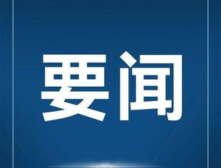 【湖北苏商】轮值会长参加省直单位定点蕲春帮扶和区域协作培训活动