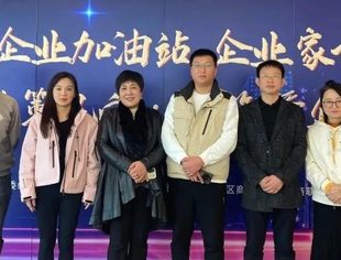 【苏悦荟】为企业加油，为发展赋能——商会组织会员企业参加“硚口企业加油站·企业家训练营”活动