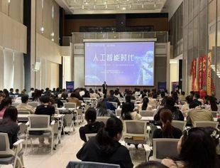 【苏悦荟】商会组织会员企业参加“法助硚企”知识讲堂暨DeepSeek培训活动