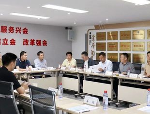 【苏悦荟】湖北省江苏商会召开商会推介会暨新会员代表座谈会