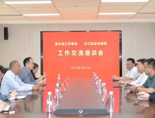 【湖北苏商】李兴东会长一行到长江航运总医院考察交流，探索“商会+医院”模式为会员搭建健康桥梁