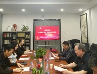 【苏商党建】商会党委开展“党建赋能商会发展”专题走访活动