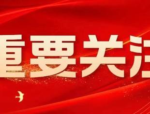 习近平:在纪念中国人民抗日战争暨世界反法西斯战争胜利80周年大会上的讲话
