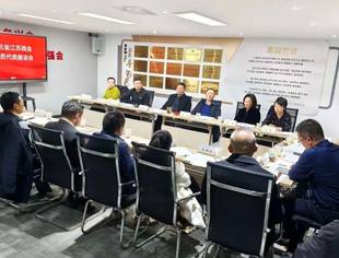 【苏悦荟】湖北省江苏商会召开商会推介会暨新会员代表座谈会