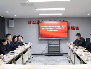 李兴东会长与中国农业银行湖北省分行党委委员、副行长兼武汉分行党委书记、行长石俊功一行开展座谈交流