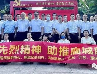 温州市重庆商会开展 “学精神·提党性·强担当”七一系列活动