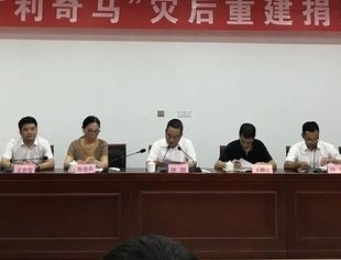 天灾无情人有情！！