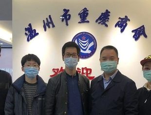 龙湾区新居民服务中领导莅临我会走访