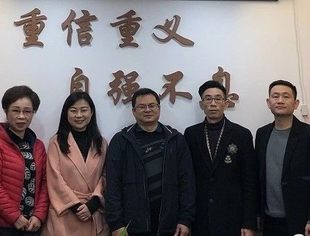 重庆市永川区、南川区工商联等领导走访我会