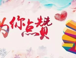 抗疫时期 | 渝商继续进行暖心助企活动