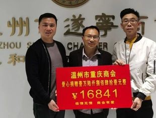 疫情|爱心点希望   真情传温暖