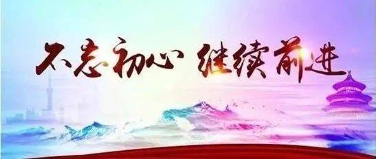 参观考察学先进  交流学习促提升