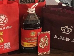 助力渝乡情  冬日送温暖