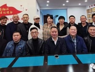 简讯：温州市重庆商会 三届十六次 常务（扩大）会议