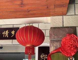 重庆市垫江县驻龙湾“乡情警务室”揭牌  -乡警乡心融乡亲-