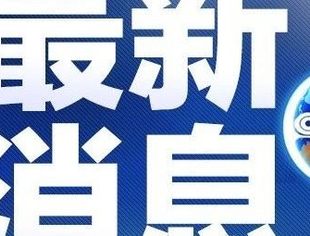 工 作 纪 要 | 凝心聚力抗疫情  在温渝商显担当