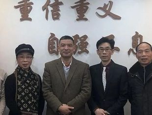 世界温州人研究中心秘书长 张一力一行莅临我会调研指导