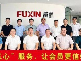 坚持围绕“五心”服务  开展工作亮点纷呈