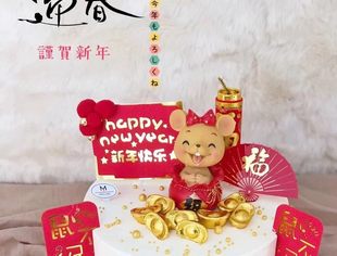 2 月 |祝愿你们平安喜乐、生日快乐!