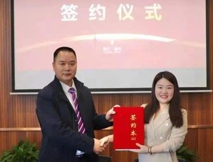 温州市重庆商会与北京盈科（温州）律师事务所签订战略合作协议