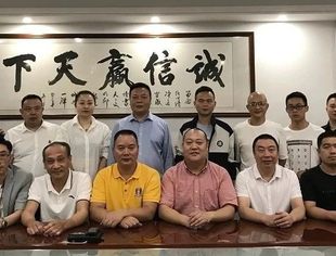 我会召开会长办公会议暨现场解读 【民法典】与企业经营知识