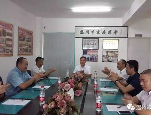 我会召开三届五次常务会长会议