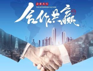 会员共同携手 互看互学共勉