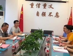 健全组织机构 共谋企业发展