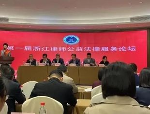 喜 报 | 温州市重庆商会法律顾问张春来获评浙江省优秀公益律师