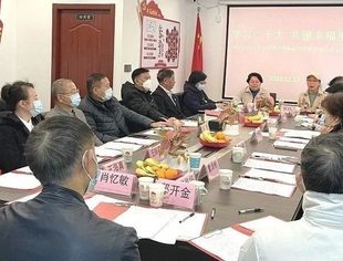 学习二十大·共建幸福里|温州市重庆商会党支部与绿园社区人才大厦党支部举行党建共联共建活动