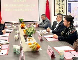 商会新闻丨重庆市招商投资促进中心等领导莅临我会指导工作