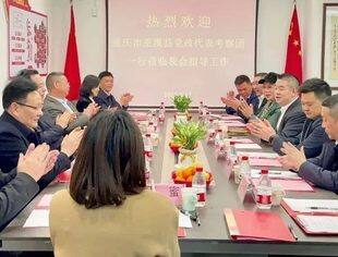 商会新闻丨重庆巫溪县委书记李卫东一行领导莅临温州市重庆商会指导工作