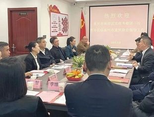 重庆市南岸区统战部部长刘丹文、副区长张进一行领导莅临温州市重庆商会指导工作